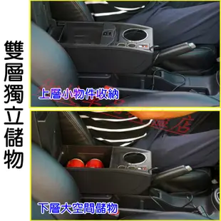 VW 福斯 POLO 扶手箱 中央扶手 手扶箱 免打孔 真皮 福斯 新POLO 適用中央扶手箱 置物盒 收纳箱 車杯架