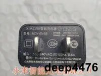 在飛比找露天拍賣優惠-小米4適用智能充電器 qc20快充原配max充電頭mdy-0