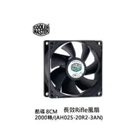 在飛比找PChome商店街優惠-【子震科技】Cooler Master 酷碼 8cm 長效R