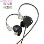 心選KZ ZS10 PRO耳機 4BA+1DD混合10單元 ZS10PRO低音入耳式耳機 降噪動圈耳機 跑步運動音樂耳機