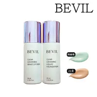 在飛比找PChome24h購物優惠-【韓國 BEVIL】超濾光防護隔離霜/粉底液40ml