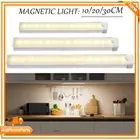 Rechargeable Magnetic Smart Motion Sensor Wall Night Light Warm White 10/20/30CM