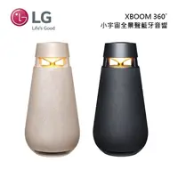 在飛比找蝦皮商城優惠-LG樂金 XBOOM 360˚ 快速出貨 現貨 小宇宙全景聲