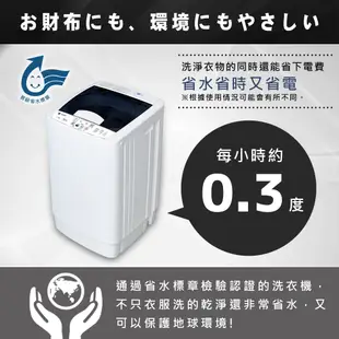 【日本TAIGA】5kg全自動迷你單槽洗衣機 CB1066 (限時) 通過BSMI商標局認證 字號T34785 單槽