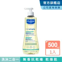 在飛比找momo購物網優惠-【Mustela 慕之恬廊】舒恬良 舒緩沐浴油500ml(醫