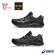 ASICS越野跑鞋 女鞋 GEL-SONOMA 7 G-TX 防潑水 緩衝運動鞋 防水耐磨 跑步鞋 亞瑟士 F9148