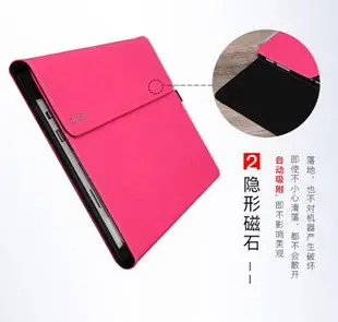 微軟平板電腦包surface3保護套pro4內膽包新款pro5支架配件12.3寸 雙十一購物節