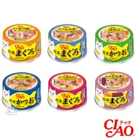 在飛比找Yahoo奇摩購物中心優惠-CIAO 日本 近海罐系列 貓罐 80g 24罐