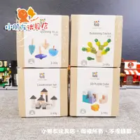 在飛比找蝦皮購物優惠-【🔥台灣現貨】泰國Plantoys 迷你木製玩具 陀螺四件組