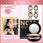 MAC COMPACT STUDIO 定妝粉加粉底 12G NC20/NC25/NC30/NC35/固體粉餅/原汁原味的