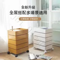 在飛比找蝦皮購物優惠-新品上架 限時折扣 多層360度旋轉櫃可移動邊幾櫃帶輪床頭折