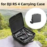 適用於 DJI RS 4 套收納包銳盈手持穩定器旅行箱保護配件