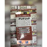 在飛比找蝦皮購物優惠-*現貨* 日本🇯🇵 米田 EX HIGH強效B群270錠