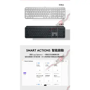 羅技 Logitech MX Keys S Keyboard 無線智能鍵盤 PCPARTY