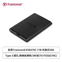 在飛比找欣亞購物優惠-[欣亞] 【ESD270C 外接式SSD】創見Transce