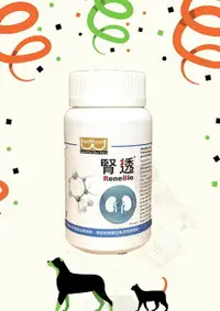 在飛比找樂天市場購物網優惠-[低溫宅配,現貨]公司貨 healthypet 腎透 腎寶 