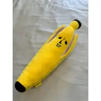 在飛比找蝦皮購物優惠-BANAO Elite Banana香蕉先生 抱枕娃娃 絨毛