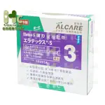 愛樂康ALCARE 醫用黏性繃帶 (未滅菌) 2.5CMX5M 膚色/單卷（15331A）~日本製造~ 彈力宜拉膠帶