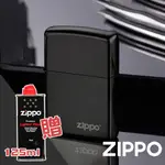 ZIPPO 黑炫冰防風打火機 24756ZL【OUTLET商品】 機體有水痕 實際狀況詢問確認後再下單