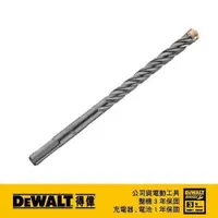 在飛比找PChome24h購物優惠-DeWALT 得偉 SDSPLUS四溝四刃水泥鑽頭 DW55