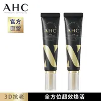 在飛比找PChome24h購物優惠-AHC 3D超效煥活全臉眼霜 30ml 2入組