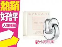 在飛比找樂天市場購物網優惠-Bvlgari Omnia Crystalline 天之驕女