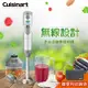 美國Cuisinart美膳雅 無線充電多功能手持式攪拌棒組 CSB-300TW