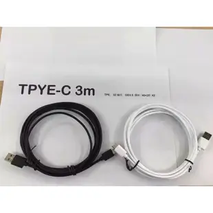 現貨 Type-c數據線1/2/3米手機USB索尼oppo小米華碩htc樂視充電線type c傳輸線1M 2M 3M加長-極巧