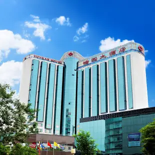 山西愉園大酒店Yuyuan Hotel