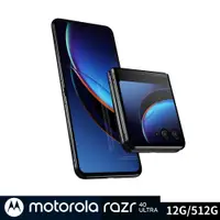 在飛比找神腦生活優惠-Motorola razr 40 Ultra 6.9吋 12