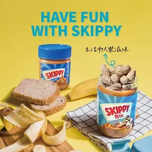 即期良品-【SKIPPY 吉比】柔滑花生醬(340g)-效期20240529