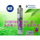 【年盈淨水器，濾材專賣網】濱特爾公司貨 Everpure家用標準型H-300/H300濾芯~適用QL3-H300/QL3H300，《免運費》