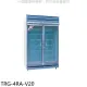 大同【TRG-4RA-V20】1040公升玻璃冷藏櫃銀白冰箱