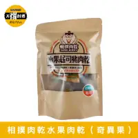 在飛比找momo購物網優惠-【SunFood 太禓食品】相撲奇異果起司台灣豬肉乾200g