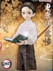 Bandai Demon Slayer Muzan Kibutsuji Figure