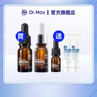 在飛比找蝦皮商城優惠-【Dr. May美博士】B3專業抗痘精華10ml＋AIO美白