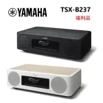 【YAMAHA 山葉音樂】桌上型音響 床頭音響 CD USB 藍芽音響(TSX-B237 福利品)