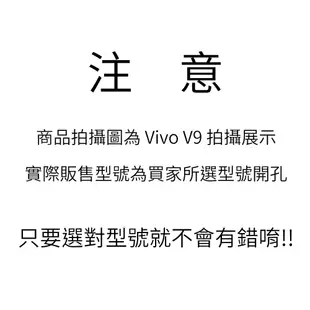 Vivo V9 Youth V11 V15 Pro Y17 Y12 雙層保護殼胎紋鎧甲盾全包手機殼背蓋