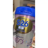 在飛比找蝦皮購物優惠-s26鉑臻3全新奶粉