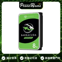 在飛比找Yahoo!奇摩拍賣優惠-高雄 博愛 SEAGATE 希捷科技 BarraCuda 3