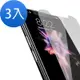 3入 iPhone 11 Pro Max 保護貼手機霧面半屏9H鋼化玻璃膜 11ProMax鏡頭貼