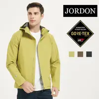 在飛比找momo購物網優惠-【JORDON 橋登】GORE-TEX Paclite 防風