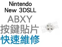 在飛比找Yahoo!奇摩拍賣優惠-任天堂 NINTENDO NEW3DS NEW3DSLL 2