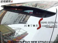 在飛比找Yahoo!奇摩拍賣優惠-納智捷LUXGEN 7 SUV NEW STYLE精裝版尾翼