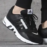 在飛比找Yahoo!奇摩拍賣優惠-清倉 Adidas愛迪達男女鞋2023新款正品休閑運動鞋緩震