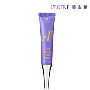 【L’EGERE 蘭吉兒】極致雙A緊緻提亮眼霜15ml