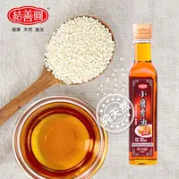 在飛比找蝦皮購物優惠-【結善圓】 小磨香油 250ml 玻璃瓶裝｜特級 香油 油品