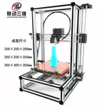 💕🎁💕專供台灣標價訂金全款咨詢客服3D打印機套件高精度PRUSA I3鋁型材升級版 DIY套件3D PRINTER