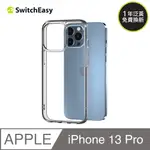 ALOS LITE 美國魚骨SWITCHEASY IPHONE 13 PRO 6.1吋 透明保護殼(防摔、一年泛黃換新)