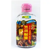 在飛比找PChome24h購物優惠-《品高》黑胡椒醬 (300g)*2入組